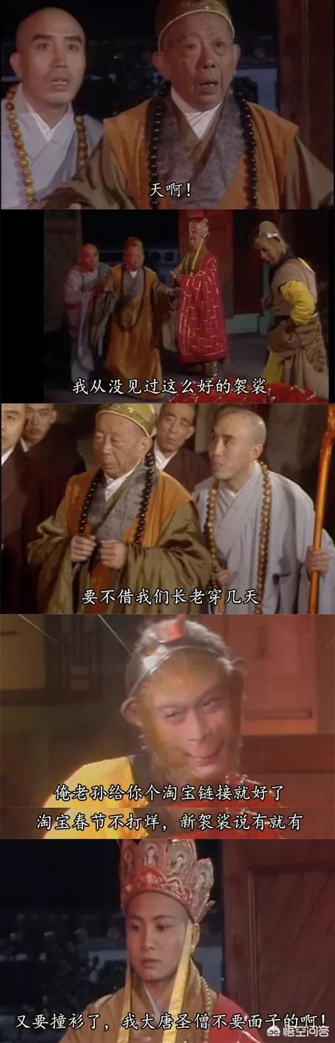 石磊背景:《西游记》的成书背景是怎样的