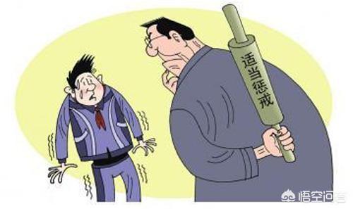 学生违反纪律,我就打他们手心,这算体罚吗？