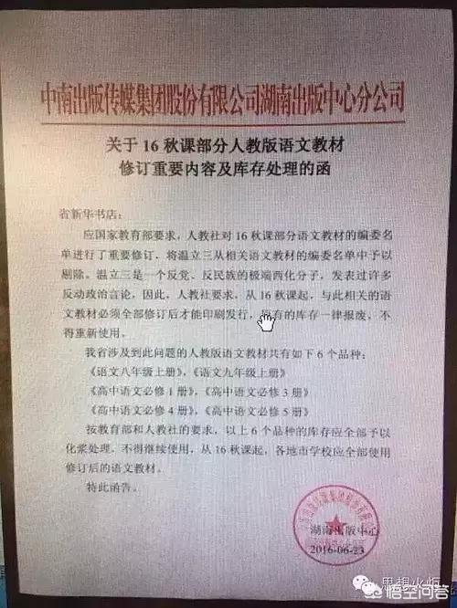 周小玲尸油事件:近代教育界最大的一次事件是什么事件？