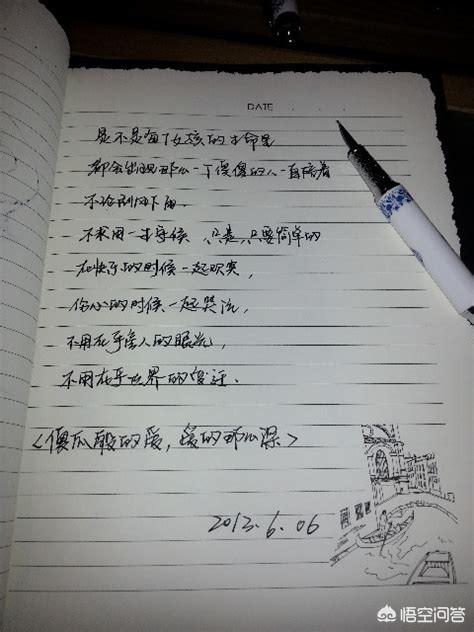 刘诗诗演过的电影:刘诗诗拍《如果可以这样爱》能拿多少钱？