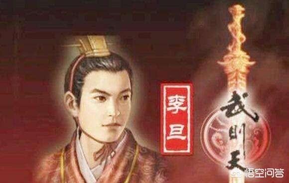 唐睿宗李旦:唐朝时期唐睿宗李旦的皇后是谁?李旦有着怎样的爱情故事？