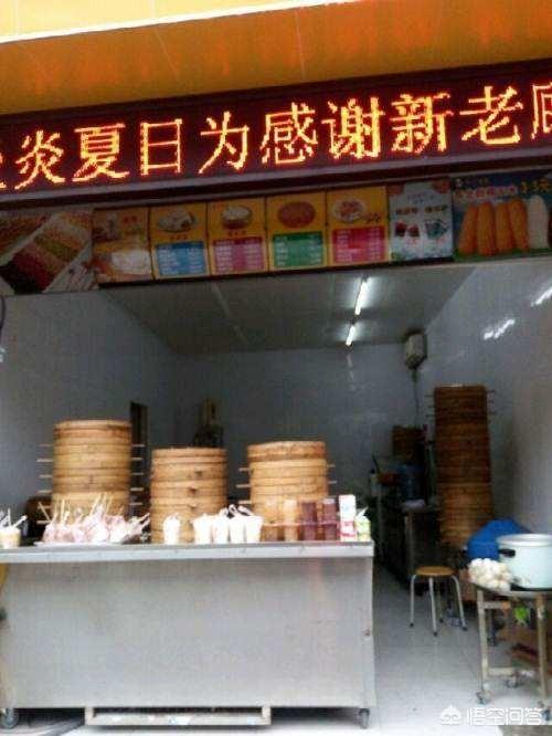 回民包子加盟:加盟一家包子店需要<a href=https://maguai.com/list/76-0-0.html target=_blank class=infotextkey>投资</a>多少钱？