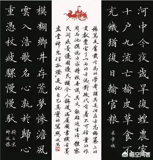你如何评价李放鸣的毛笔书法？是否有些江湖气息？