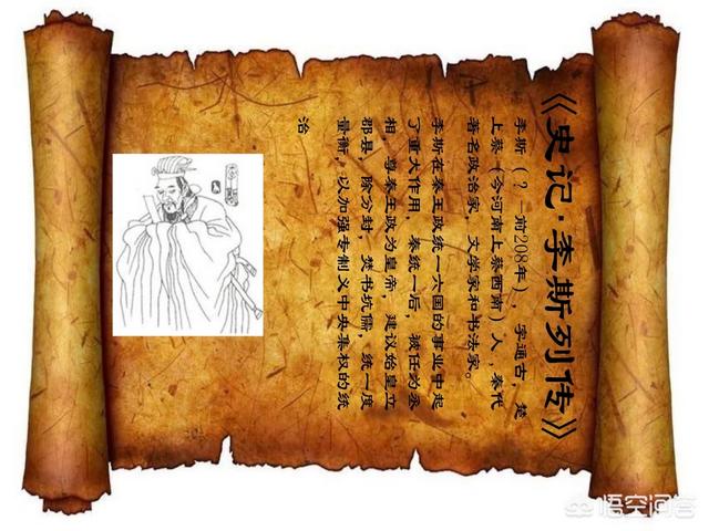 秦始皇宠臣赵高真的是断送大秦江山的祸首吗？