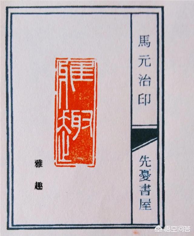 王羲之九月《十七帖》的艺术特点是怎样的？