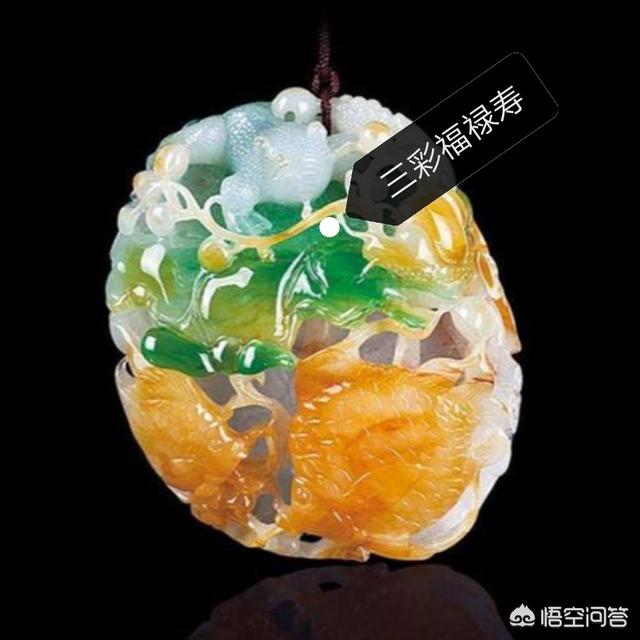 买翡翠怎么问专业点,购买翡翠怎样才能少走弯路？