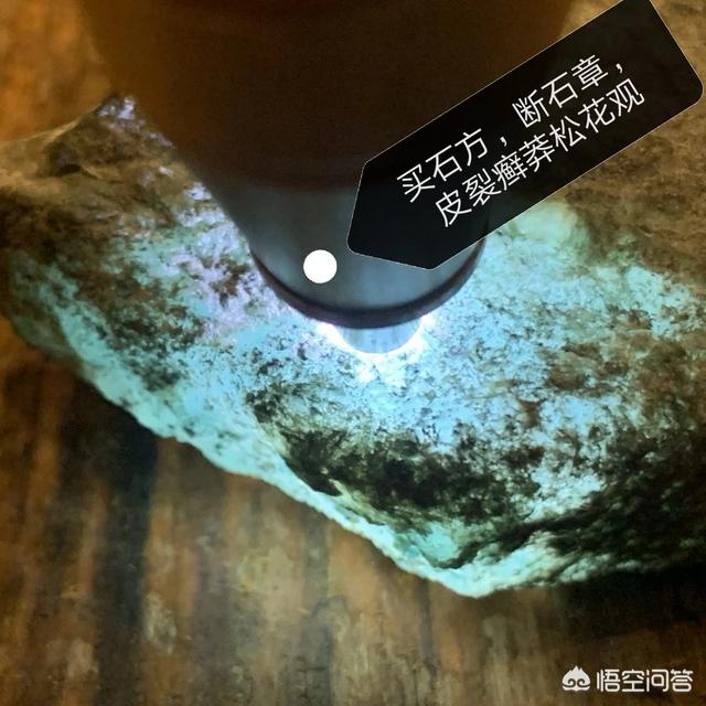 买翡翠怎么问专业点,购买翡翠怎样才能少走弯路？