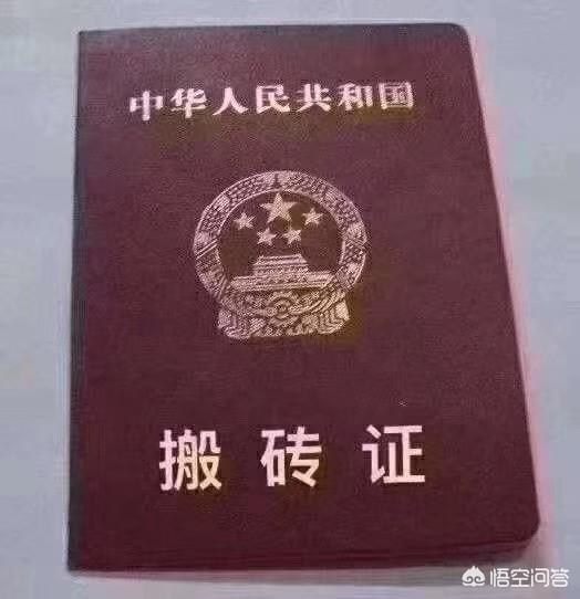 你觉得世界上最幸福的事是什么？