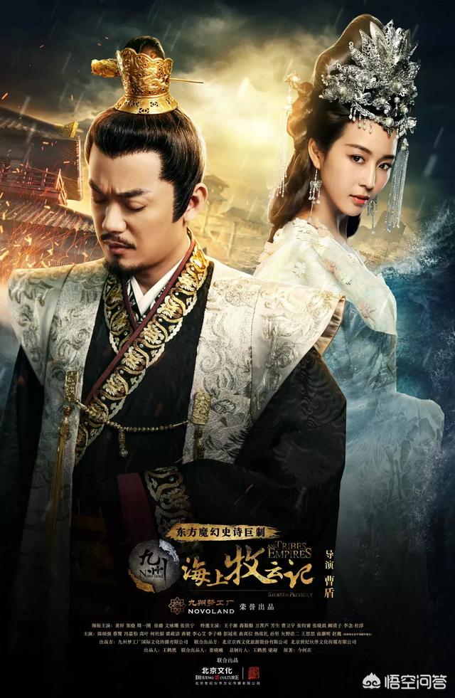 九州海上牧云记演员表:谁看过很好看的窦骁主演的《海上牧云记》还会有第二部吗
