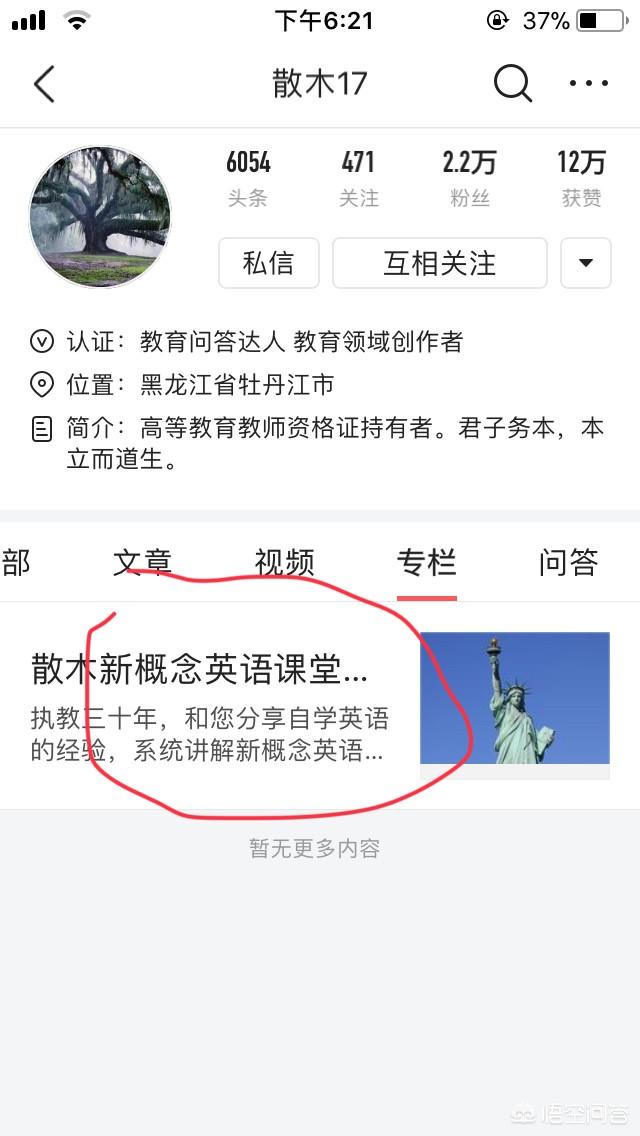 主语补语,什么是主语谓语宾语定语状语补语？