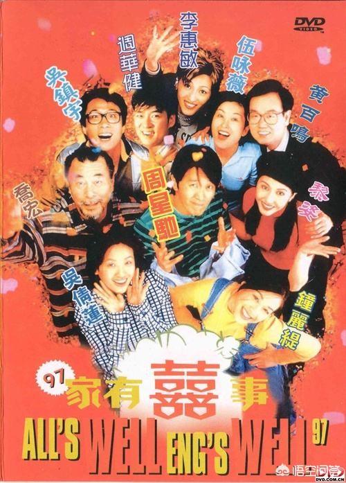 黄百鸣老婆:黄百鸣当初高价邀请周星驰拍《家有喜事》，为何票房还是亚军