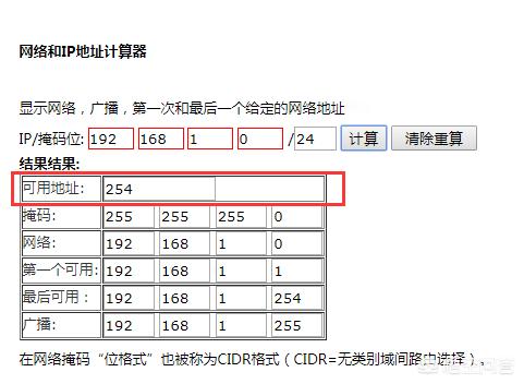 大型网络监控如何设置ip地址？如何选择交换机？