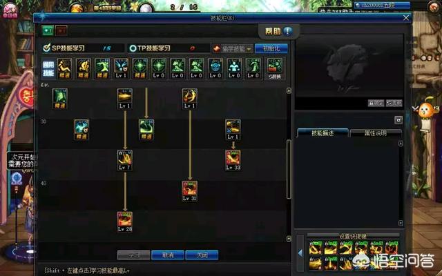 剑影聊斋(dnf剑影穿皮甲好还是穿轻甲好？各有什么利弊？