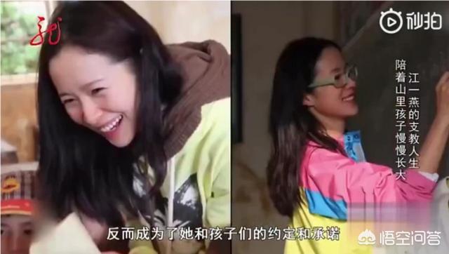 江一燕老公:这两天罗红、江一燕事件闹得纷纷扬扬，你怎么看
