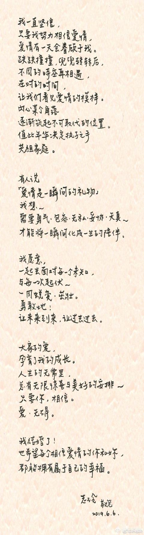 郭台铭的老婆:没本事的男人在家是不是脾气特别大呢？