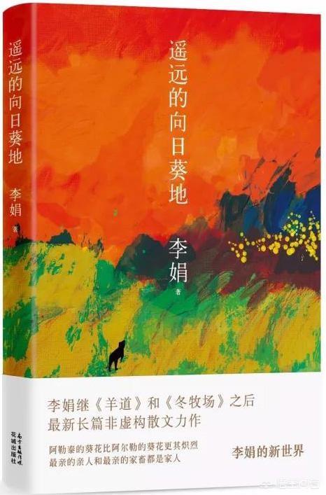 大家有没有好书推荐一本？类似于《活着》、《平凡的世界》这种？