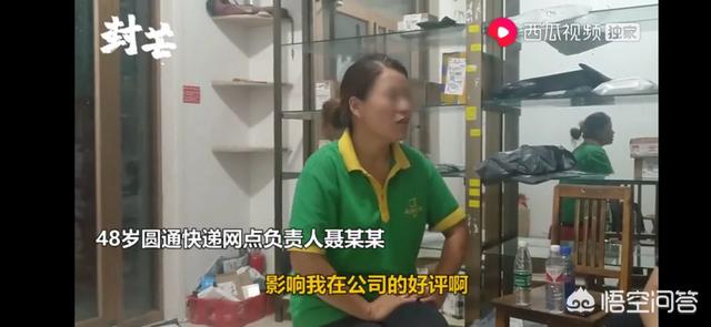 一个芒果事件,有些人跳出来骂张,得饶人处且饶人的立场应该是双方的,你们觉得呢？