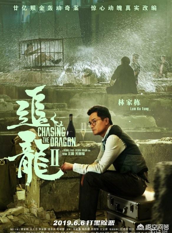 张子强李嘉诚:《追龙2》原型张子强，为何能让李嘉诚心甘情愿拿出十亿赎金