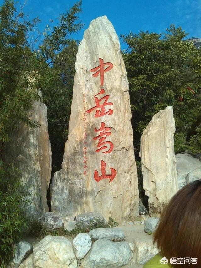 郑维山:大家对河南男人印象是什么？