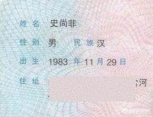 你遇到过哪些搞笑的名字？