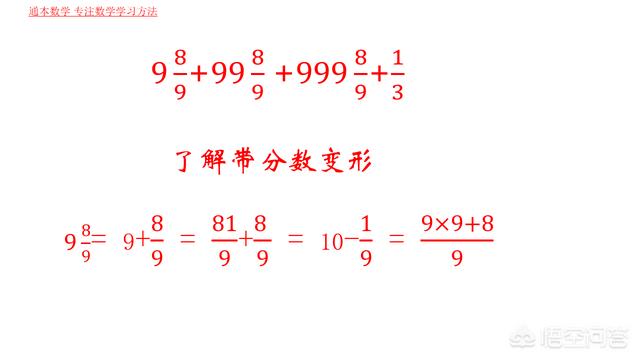 头条问答 如何提高小学生的计算正确率和计算能力 14个回答