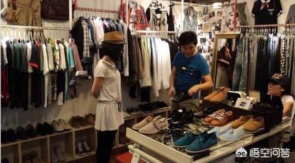 服装店生意差怎么办？服装店生意不好如何补救？