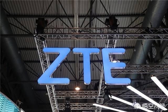 中兴公司的实力到底怎么样？