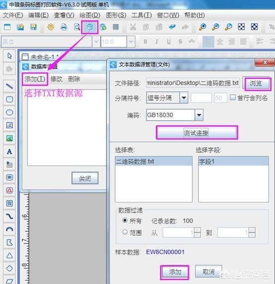 微信二维码矢量生成器:公司的网址怎么做成二维码？