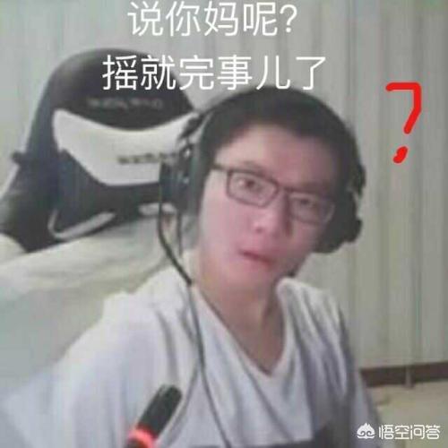 斗鱼狗哥:DNF旭旭宝宝家人遭到威胁，粉丝劝宝哥搬家，你有什么看法？