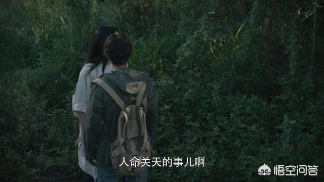 徐至琦林韦伶:《水浒传》落草之后的裴宣为何变了？