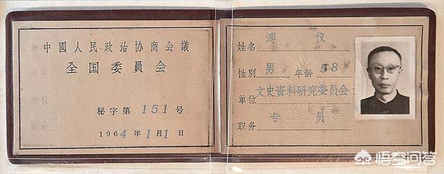 鹿钟麟:溥仪上户口成难事，家庭住址派出所不敢写，最后是如何解决的？