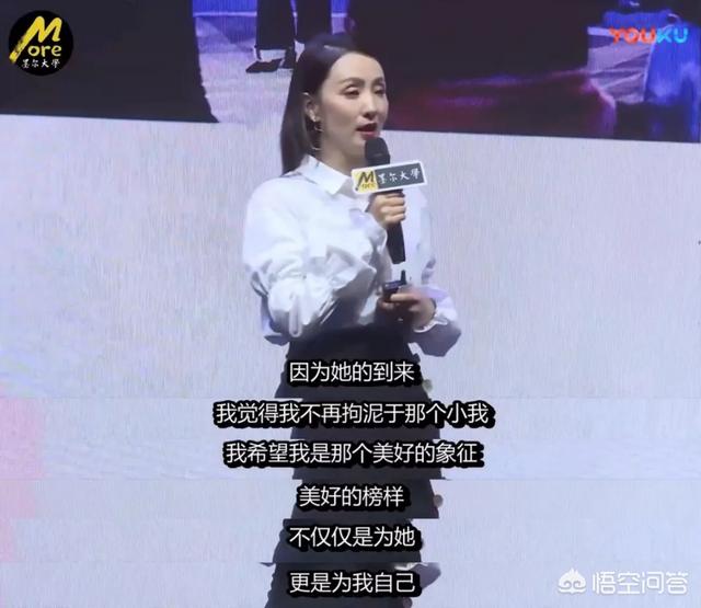 齐溪张一山公布恋情:#有奖问答#你心目中的娱乐圈“奇”女子是谁