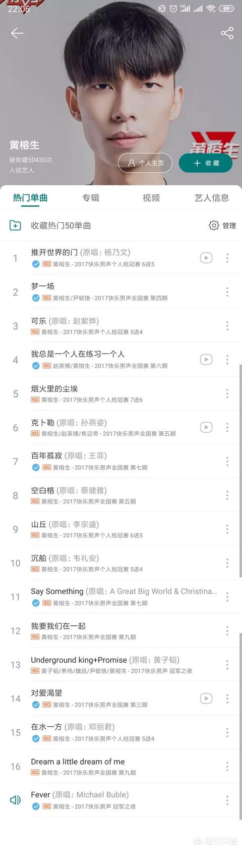 黄榕生:如何评价养鸡YOUNG-G？