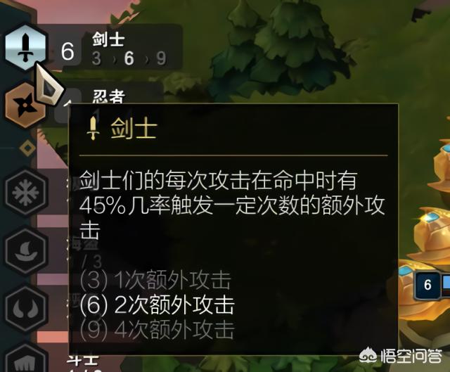 云顶之弈如何做最强9剑士？