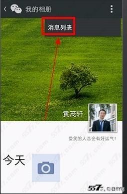 微信<a href=https://maguai.com/list/256-0-0.html target=_blank class=infotextkey>朋友圈</a>怎么看详情:如何查看朋友的微信<a href=https://maguai.com/list/256-0-0.html target=_blank class=infotextkey>朋友圈</a>？(微信怎么看好友的<a href=https://maguai.com/list/256-0-0.html target=_blank class=infotextkey>朋友圈</a>)
