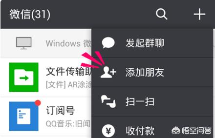 微信测走路步数在哪里,如何查看今天自己的行走步数？