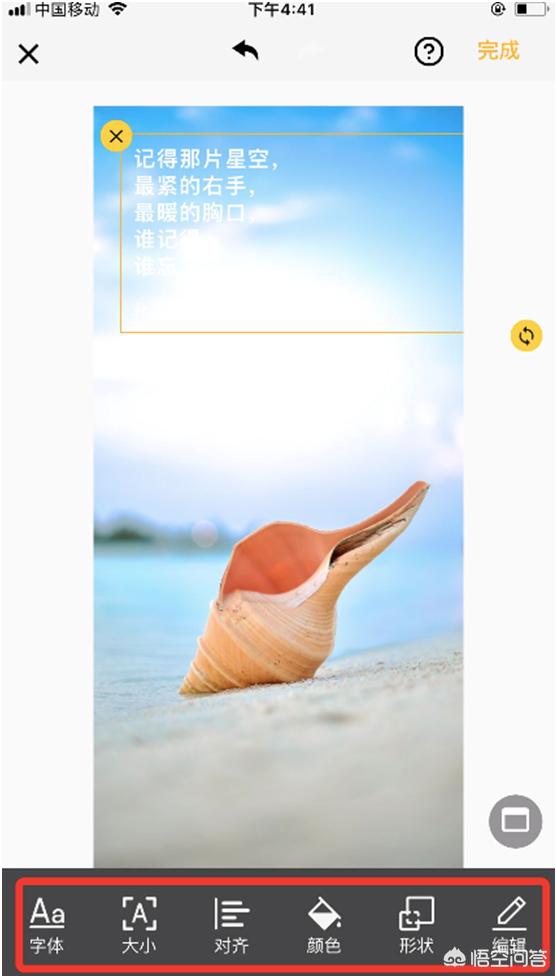 适合发<a href=https://maguai.com/list/256-0-0.html target=_blank class=infotextkey>朋友圈</a>的图片加文字:如何给图片添加上歌词，再发<a href=https://maguai.com/list/256-0-0.html target=_blank class=infotextkey>朋友圈</a>呢？