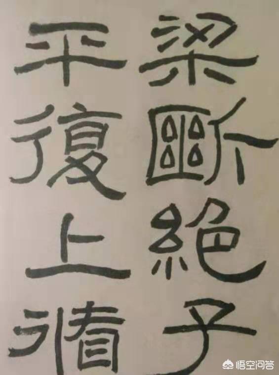 中国石门:我国书法精品摩崖石刻“石门十三品”出自哪里？