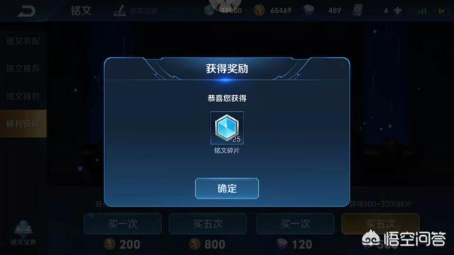 王者荣耀装备五花八门,怎么样选择装备才能让英雄发挥到最大限度呢？