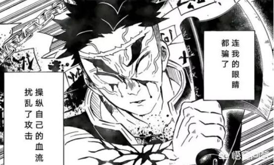 头条问答 鬼灭之刃 炭治郎的父亲究竟是什么人 为什么能达到 通透的境界 这种神之领域 14个回答