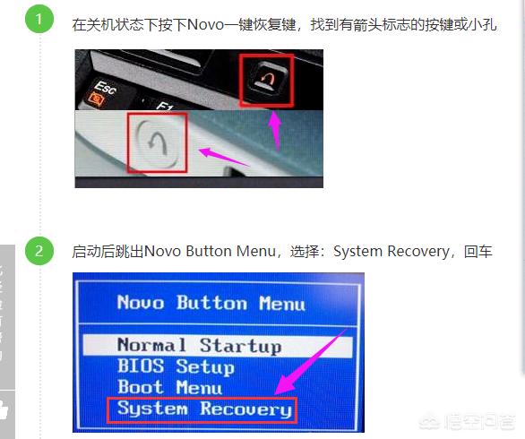 笔记本电脑恢复出厂设置怎么弄,笔记本电脑怎样恢复初始设置？