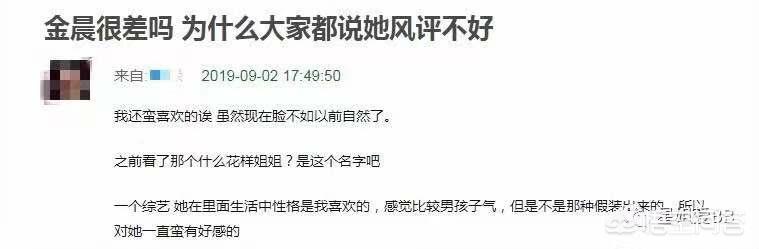赵磊华谊:如何评价董又霖Jeffrey