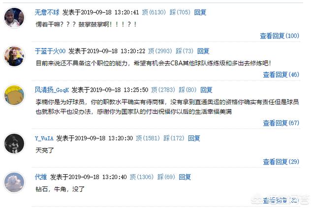 一度藏獒网的微博:Pandownload作者被抓大家以后有啥打算？
