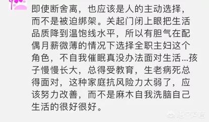 一昧的省钱或者投资就是理财吗？