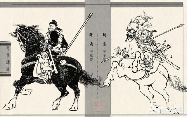 头条问答 - 长坂坡,刘备两个十六岁的女儿被曹操俘虏沦为小妾,赵云