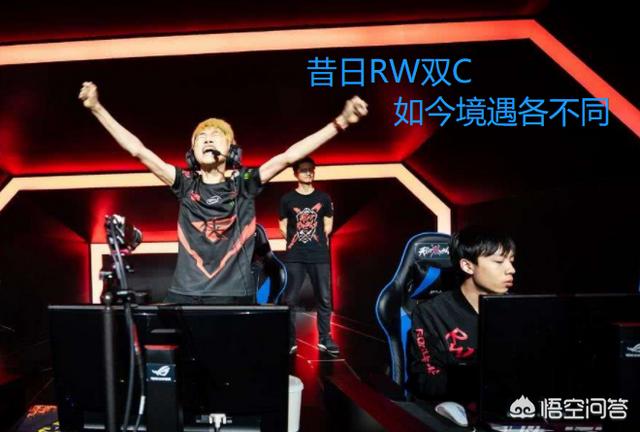 昔日RW双C,如今Doinb去了S9喜提“上上签”,出道快8年的Smlz却只剩叹息,如何评价？