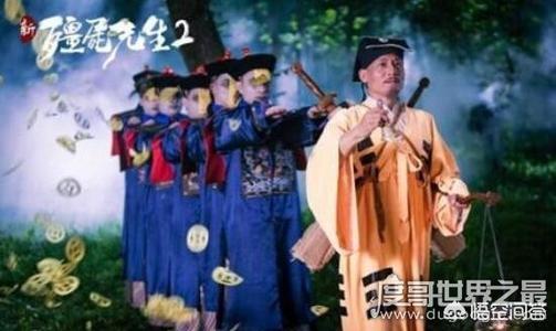 央视纪录灵异事件:中国历史上到底有没有赶尸人？