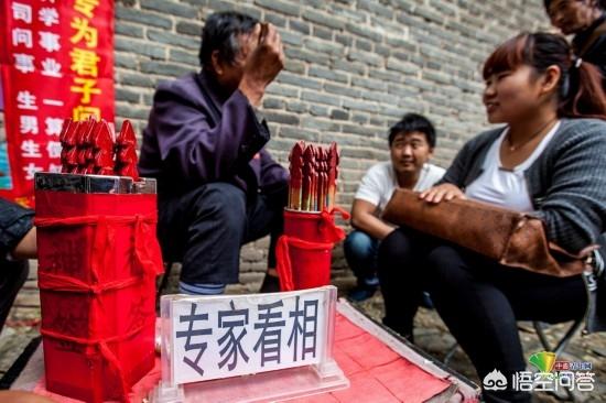 算命说财运一般不愁吃穿,有没有人说过你是天生打工的命发不了大财？