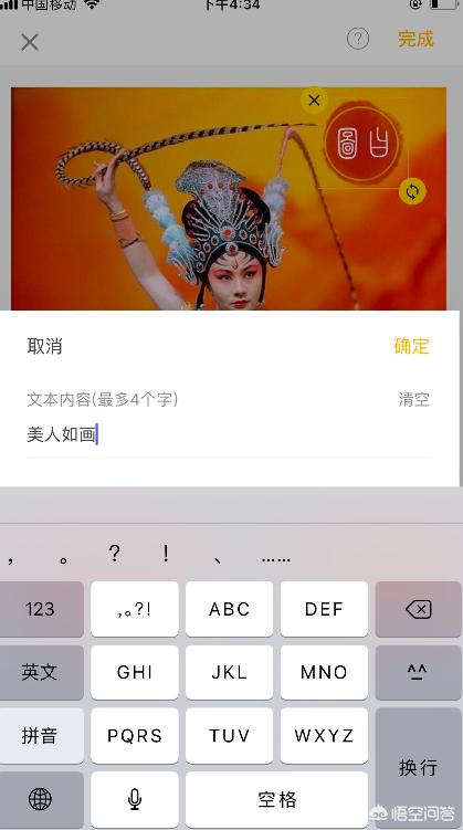 微信个性图案名字:怎么给微信图片添加上名字？