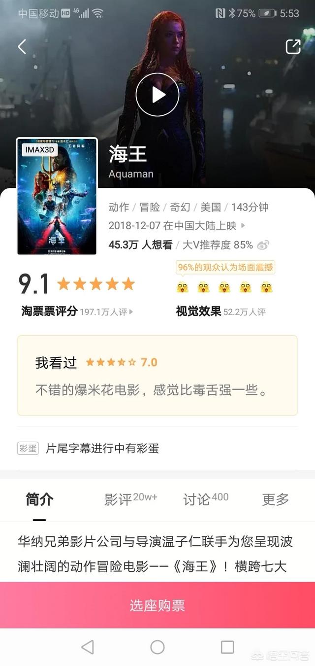 后来的我们豆瓣评分:为什么看哭半个朋友圈的前任3，在豆瓣只有6分